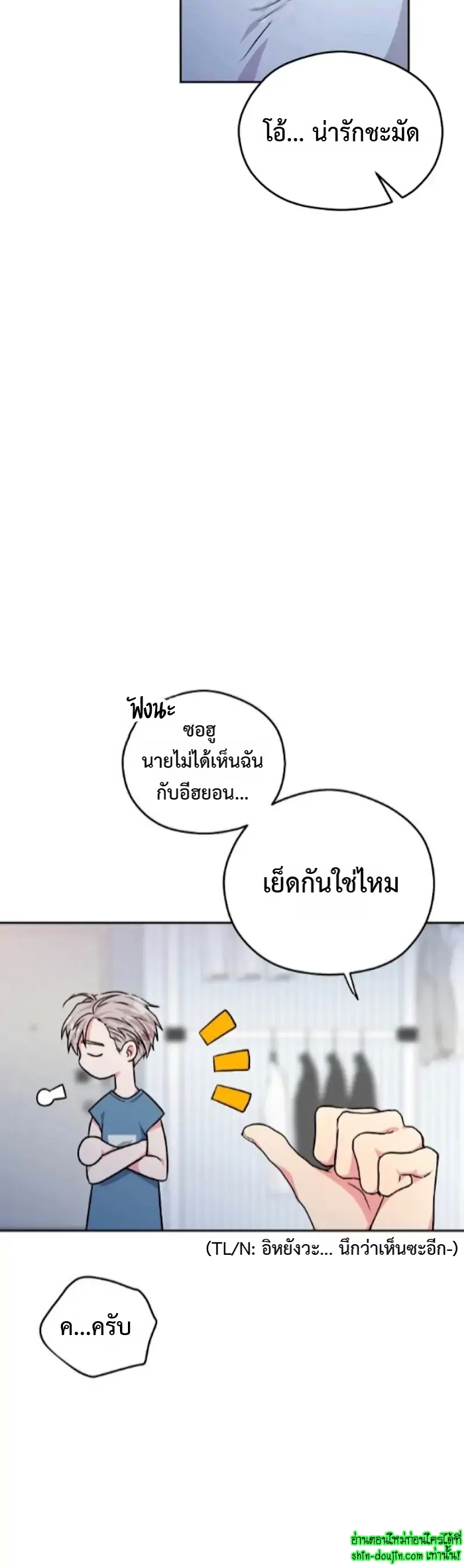 Three Dive EP 4